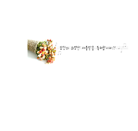 입학축하카드(꽃바구니) 입학축하카드(꽃바구니)